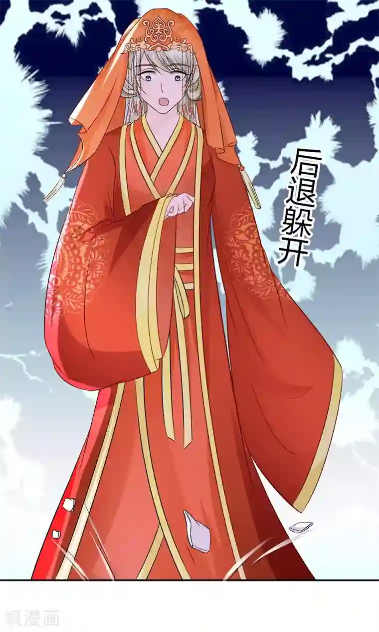 千秋我为凰第7话 给本公主敬茶是要跪着的！