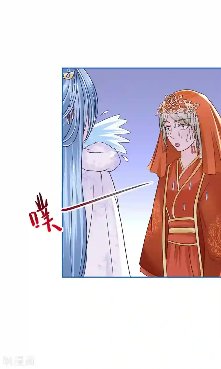 千秋我为凰第8话 孩子不是他的！