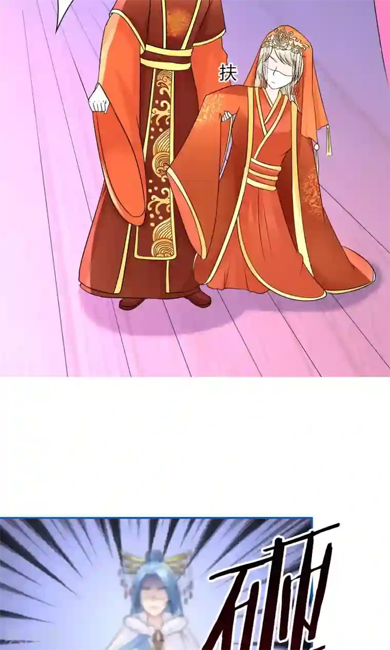 千秋我为凰第8话 孩子不是他的！