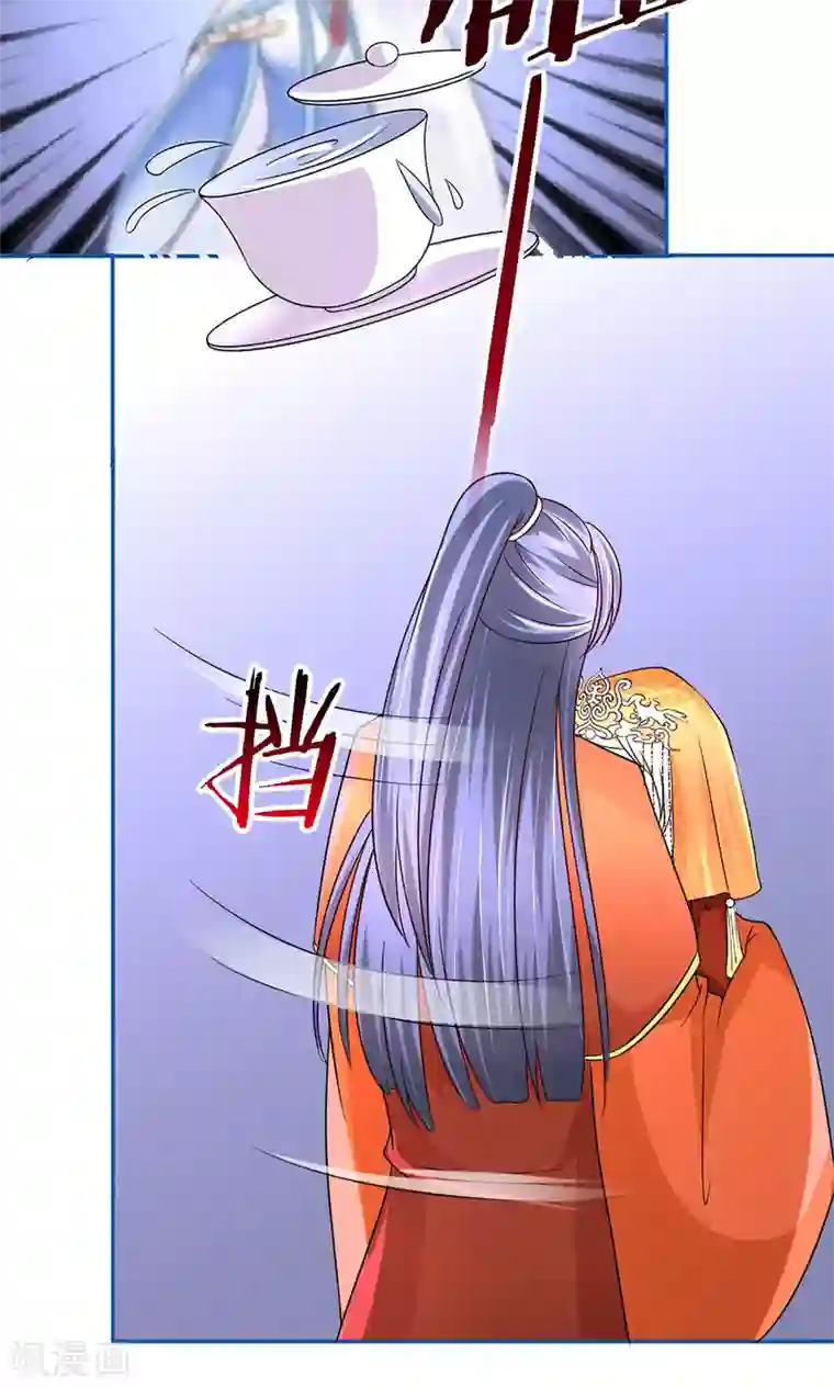 千秋我为凰第8话 孩子不是他的！