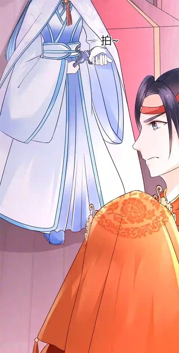 千秋我为凰第8话 孩子不是他的！