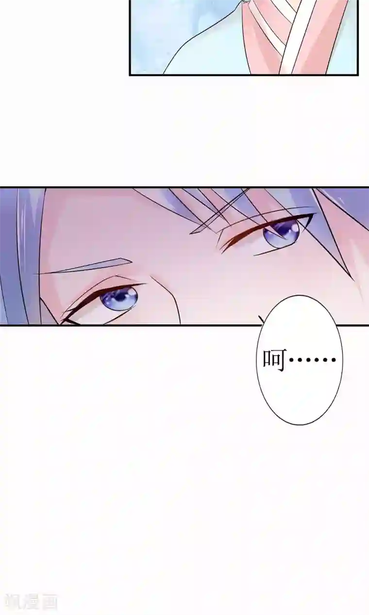 千秋我为凰第9话 首战告捷&探讨人生