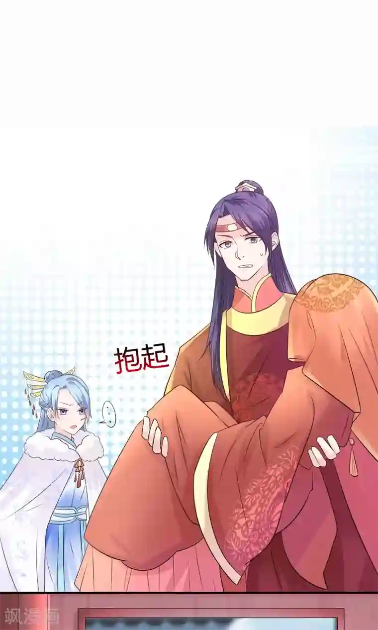 千秋我为凰第9话 首战告捷&探讨人生