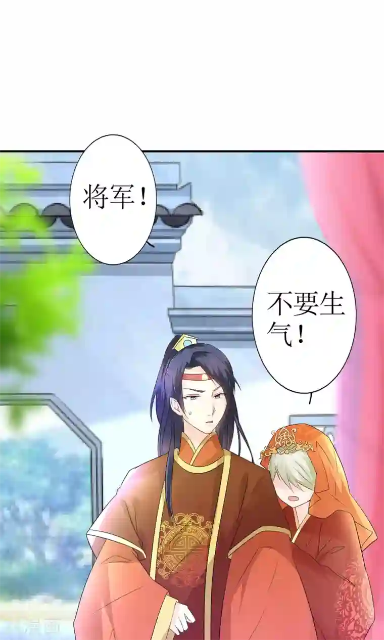 千秋我为凰第9话 首战告捷&探讨人生