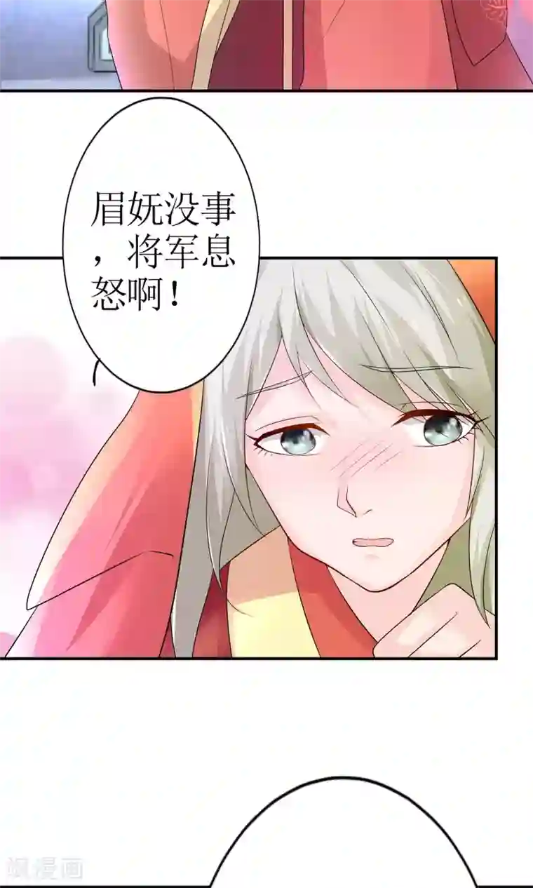 千秋我为凰第9话 首战告捷&探讨人生