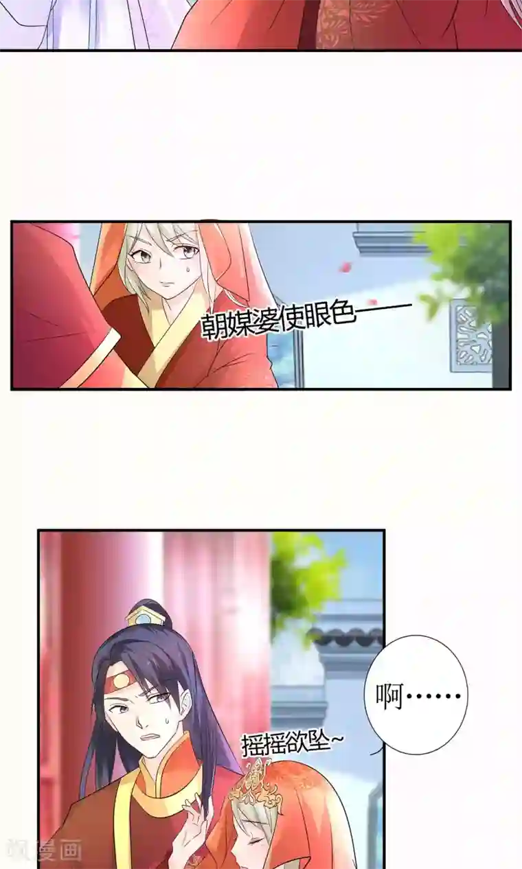 千秋我为凰第9话 首战告捷&探讨人生