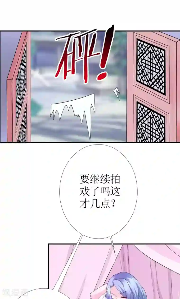 千秋我为凰第10话 大清早发疯的秦如凉