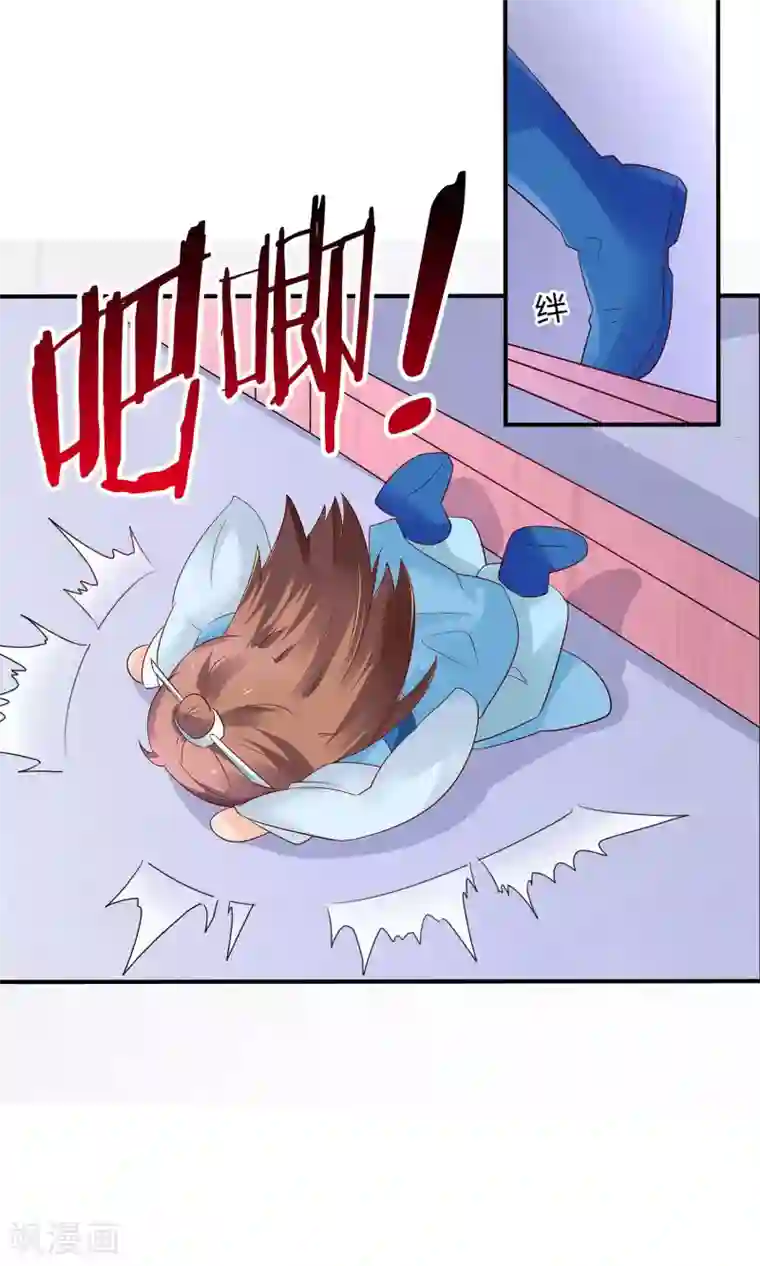 千秋我为凰第10话 大清早发疯的秦如凉