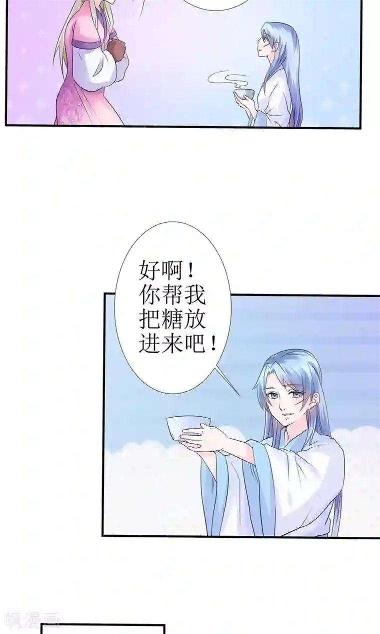 千秋我为凰第11话 一碗堕胎药