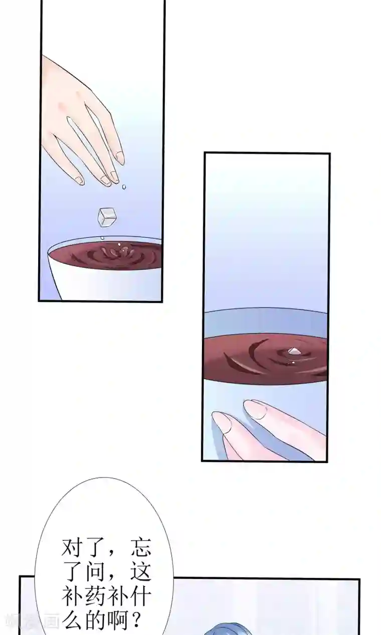 千秋我为凰第11话 一碗堕胎药