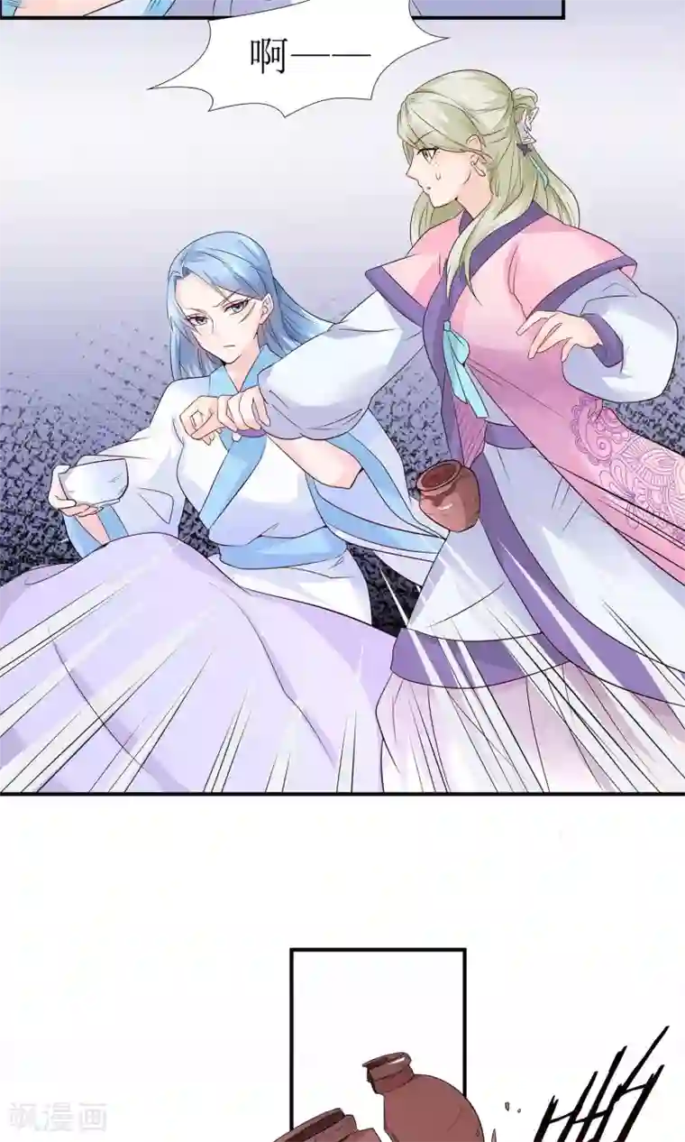 千秋我为凰第11话 一碗堕胎药