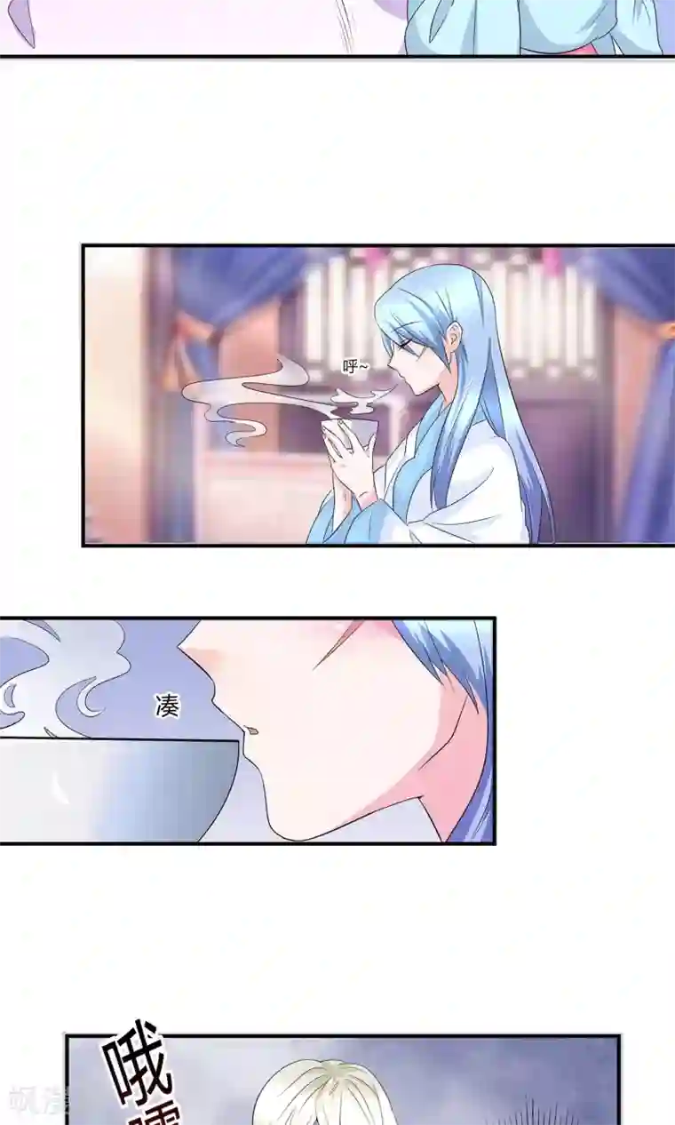 千秋我为凰第11话 一碗堕胎药