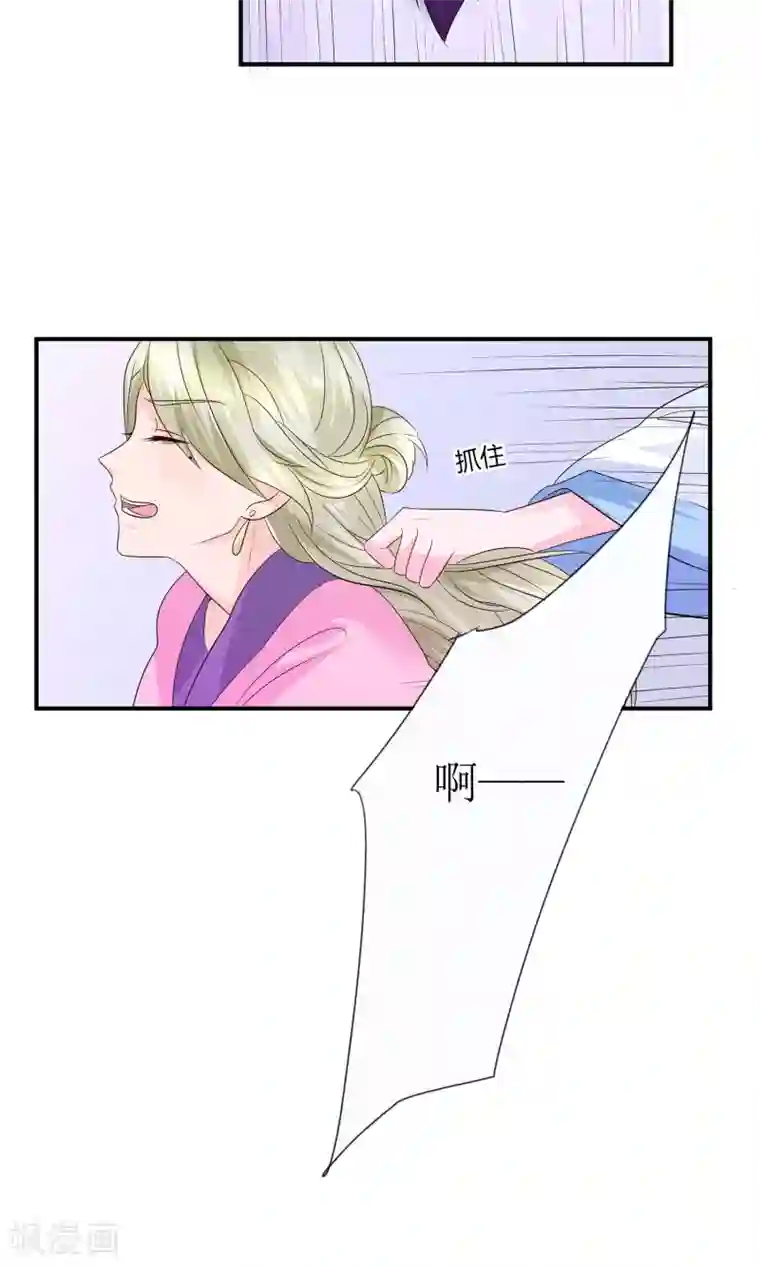 千秋我为凰第12话 谈条件