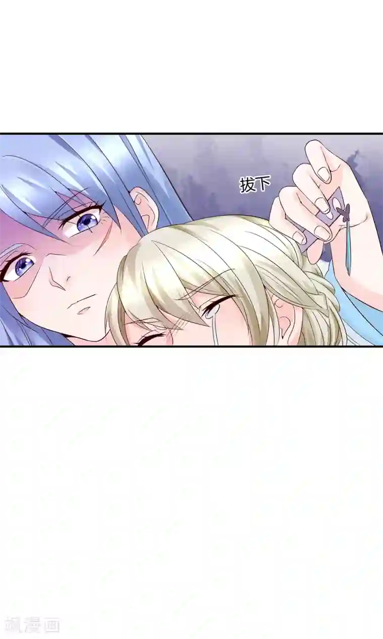 千秋我为凰第12话 谈条件