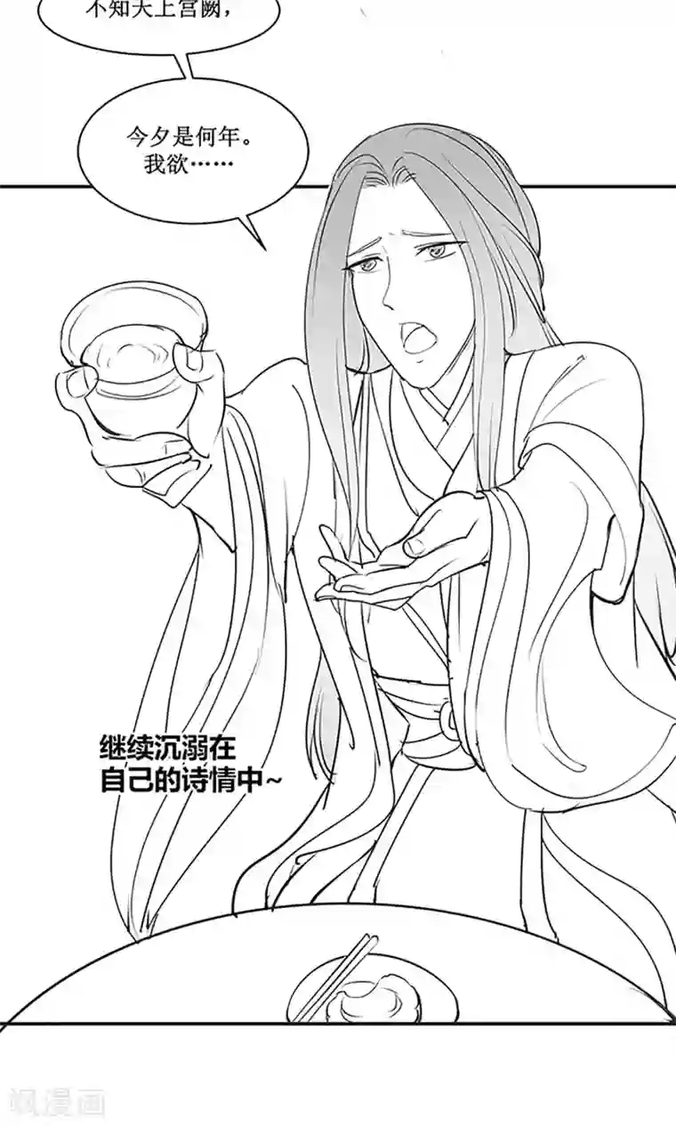 千秋我为凰国庆小剧场