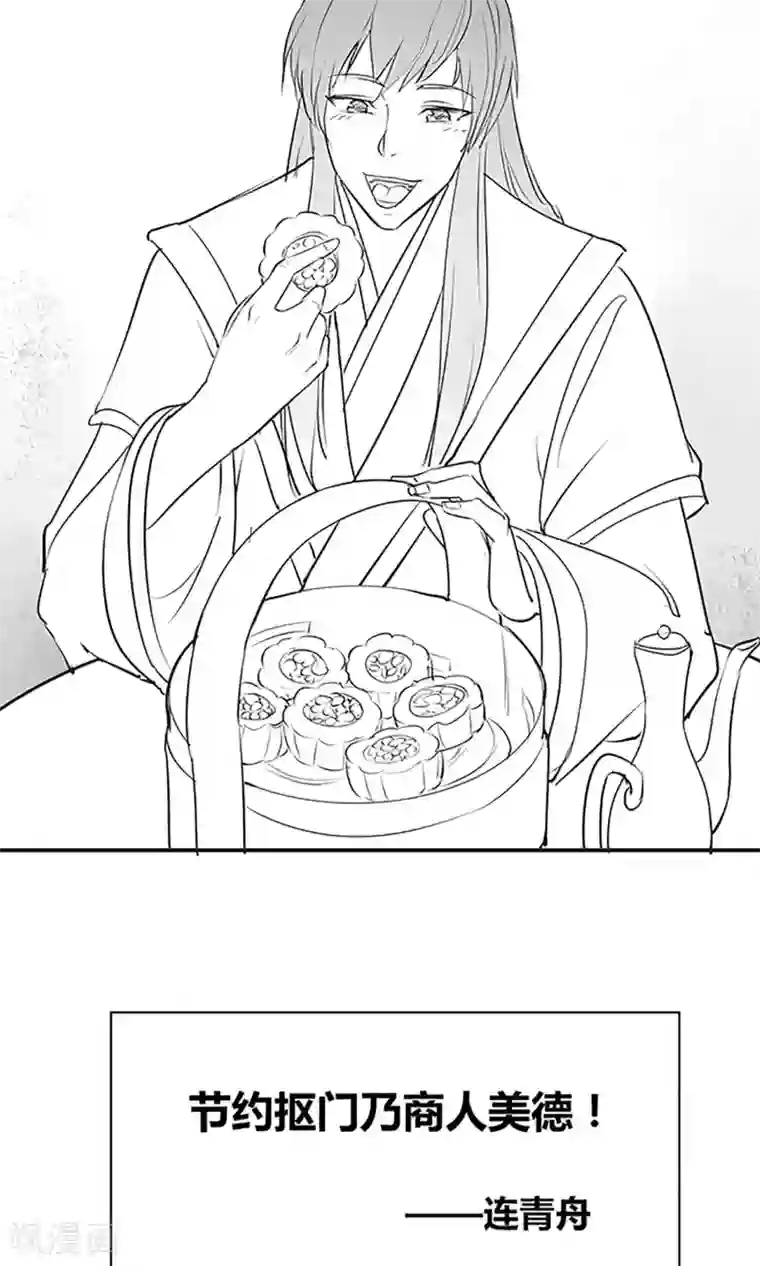 千秋我为凰国庆小剧场