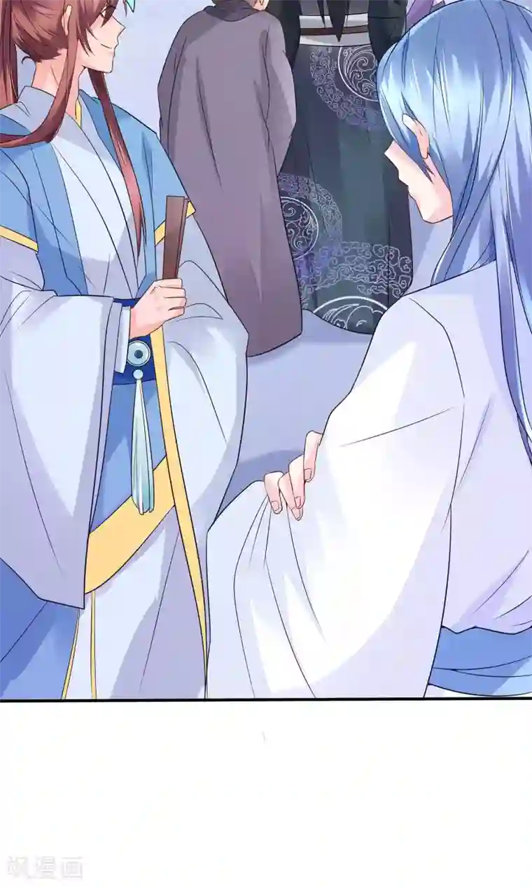 千秋我为凰第13话 渊源