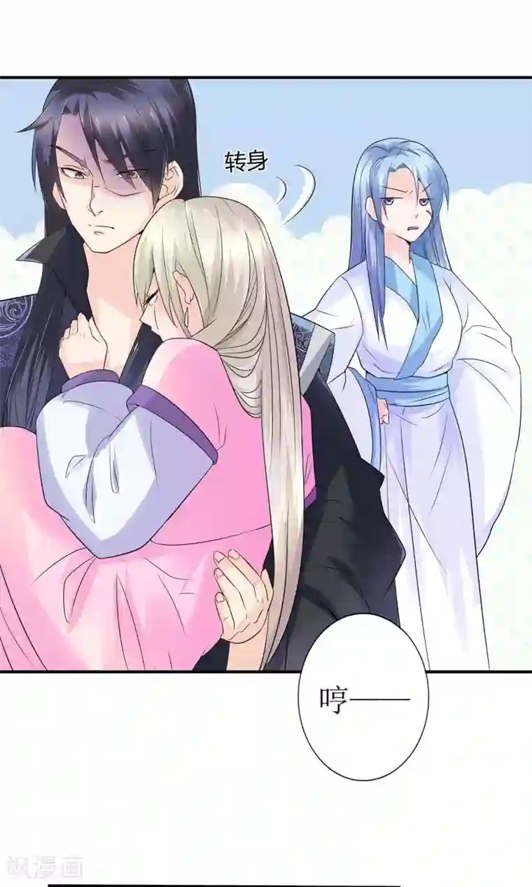 千秋我为凰第13话 渊源