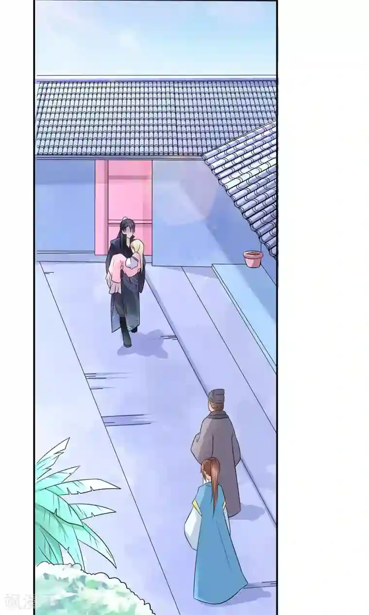 千秋我为凰第13话 渊源