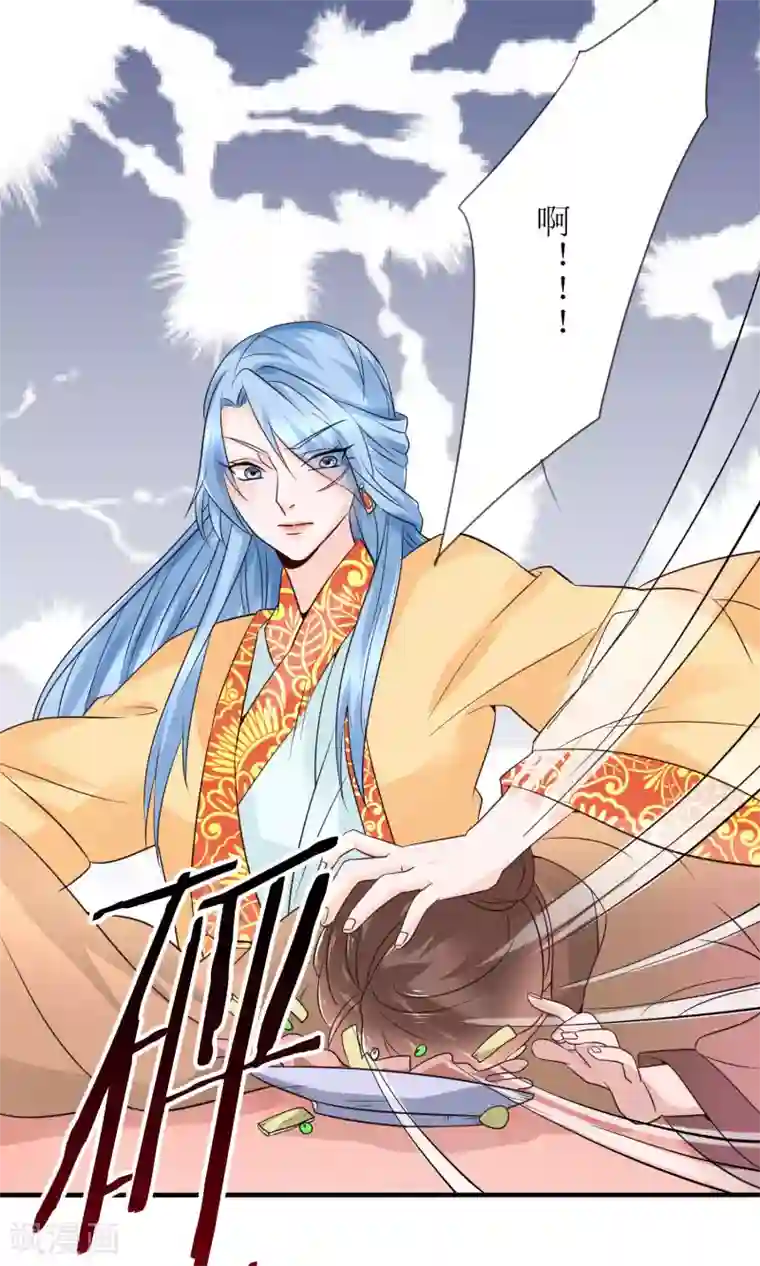 千秋我为凰第14话 惩刁奴