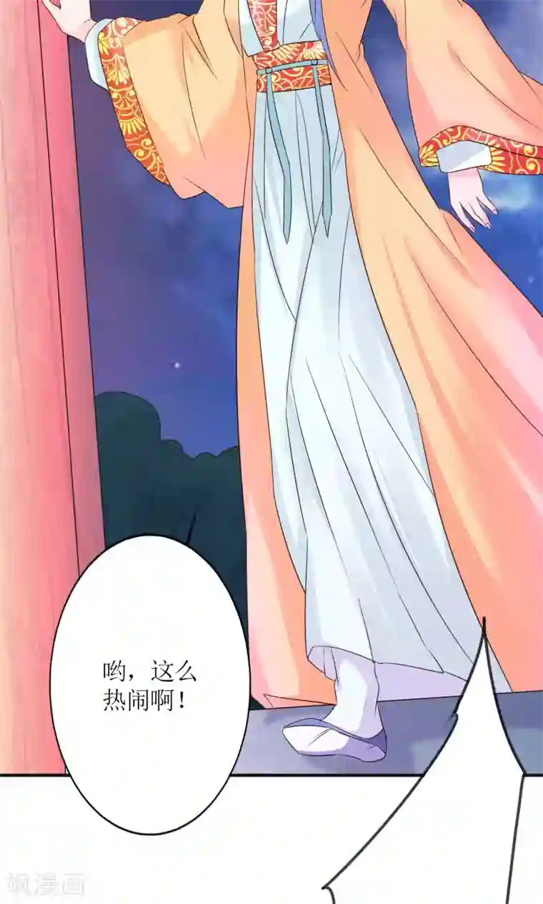 千秋我为凰第15话 听着哭喊声好下饭