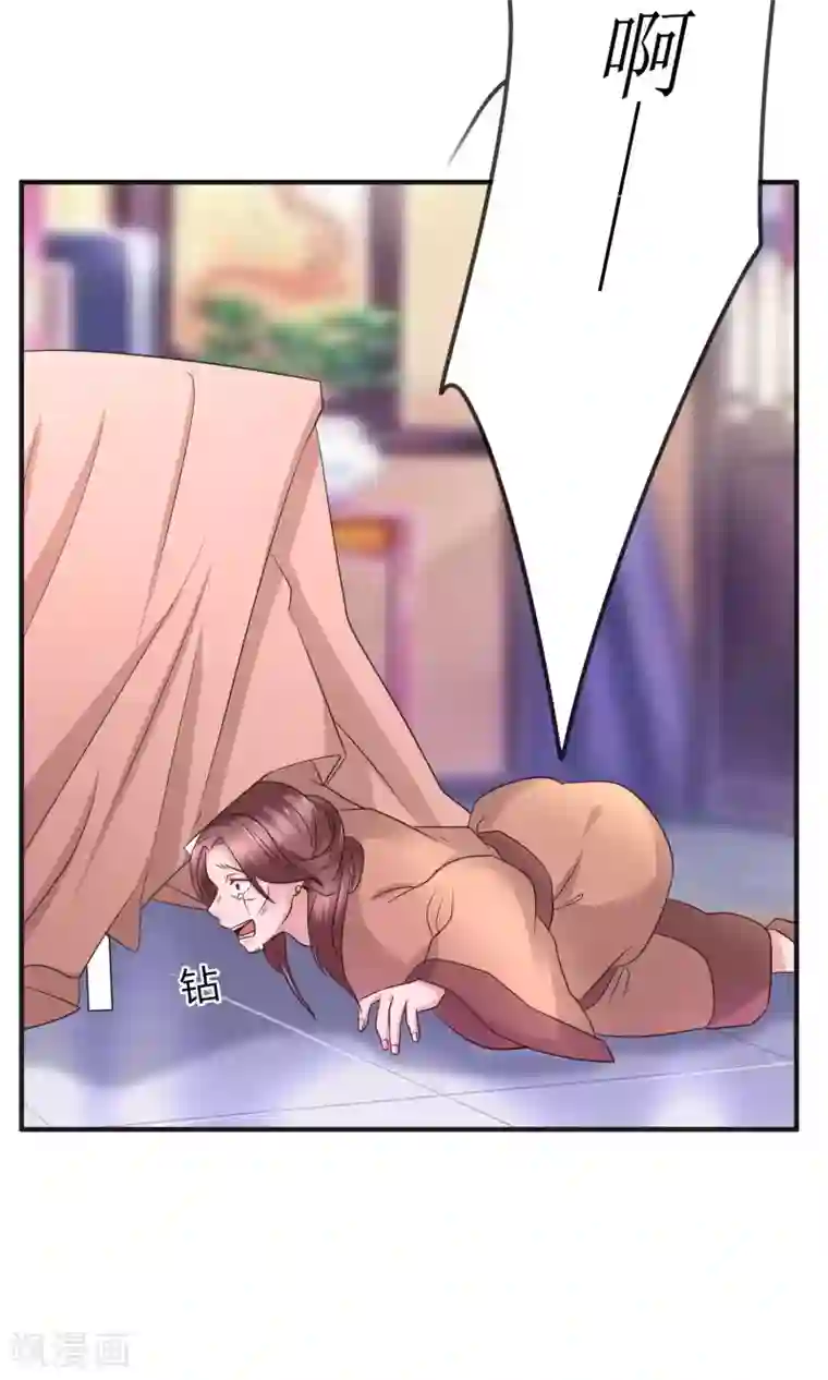 千秋我为凰第15话 听着哭喊声好下饭