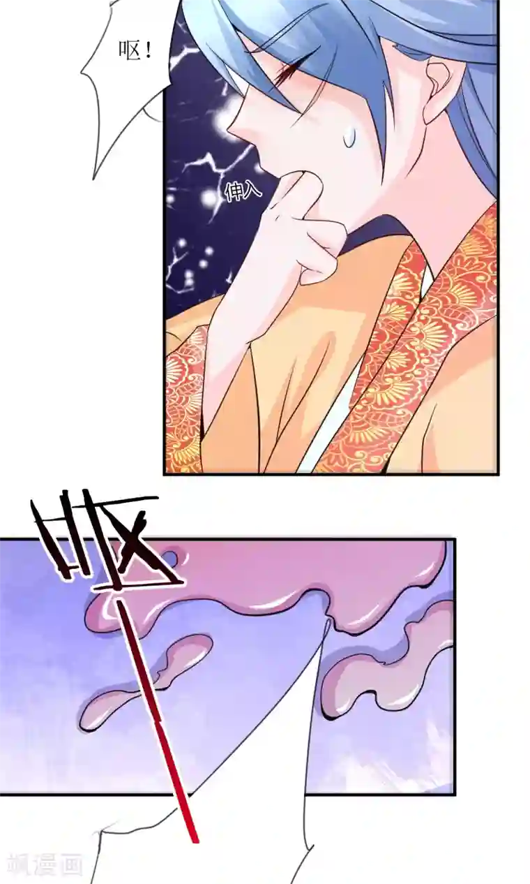 千秋我为凰第16话 来者不善的太医