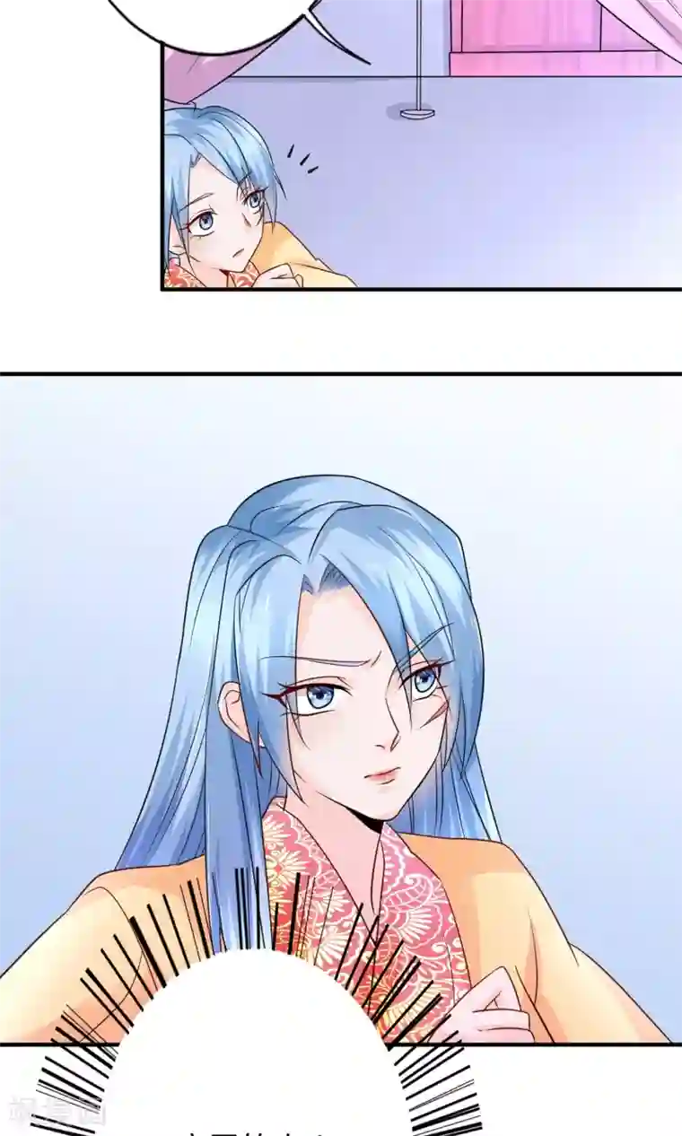 千秋我为凰第16话 来者不善的太医