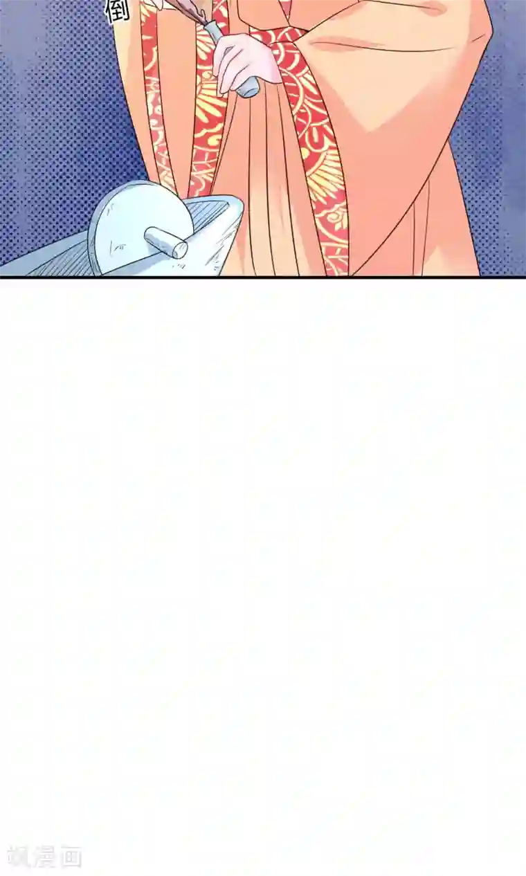 千秋我为凰第16话 来者不善的太医