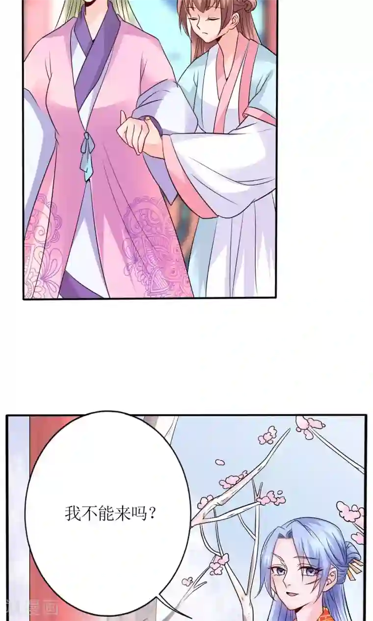 千秋我为凰第17话 怎么吃进去怎么吐出来