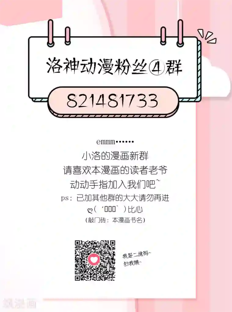 千秋我为凰第17话 怎么吃进去怎么吐出来