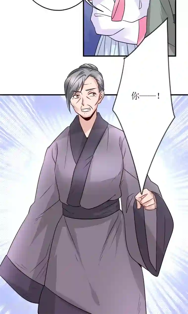 千秋我为凰第17话 怎么吃进去怎么吐出来