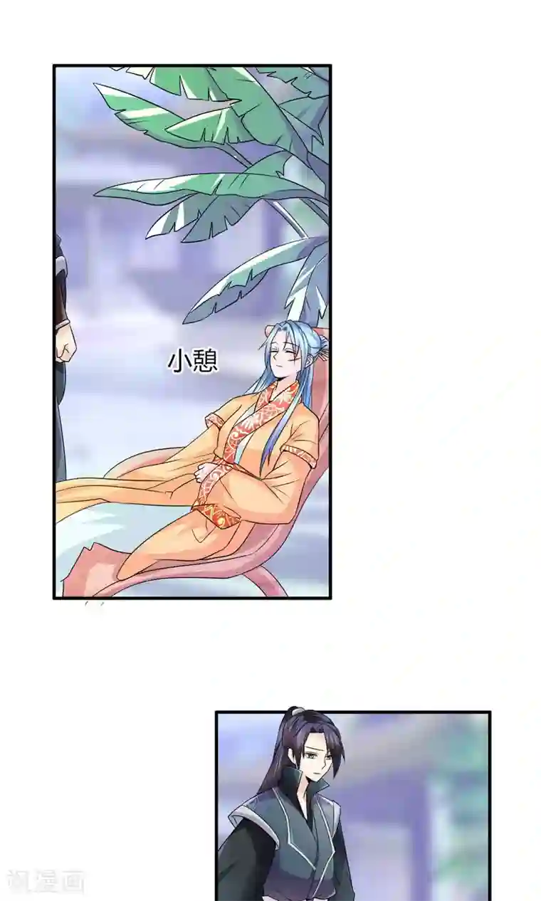 千秋我为凰第18话 付出代价