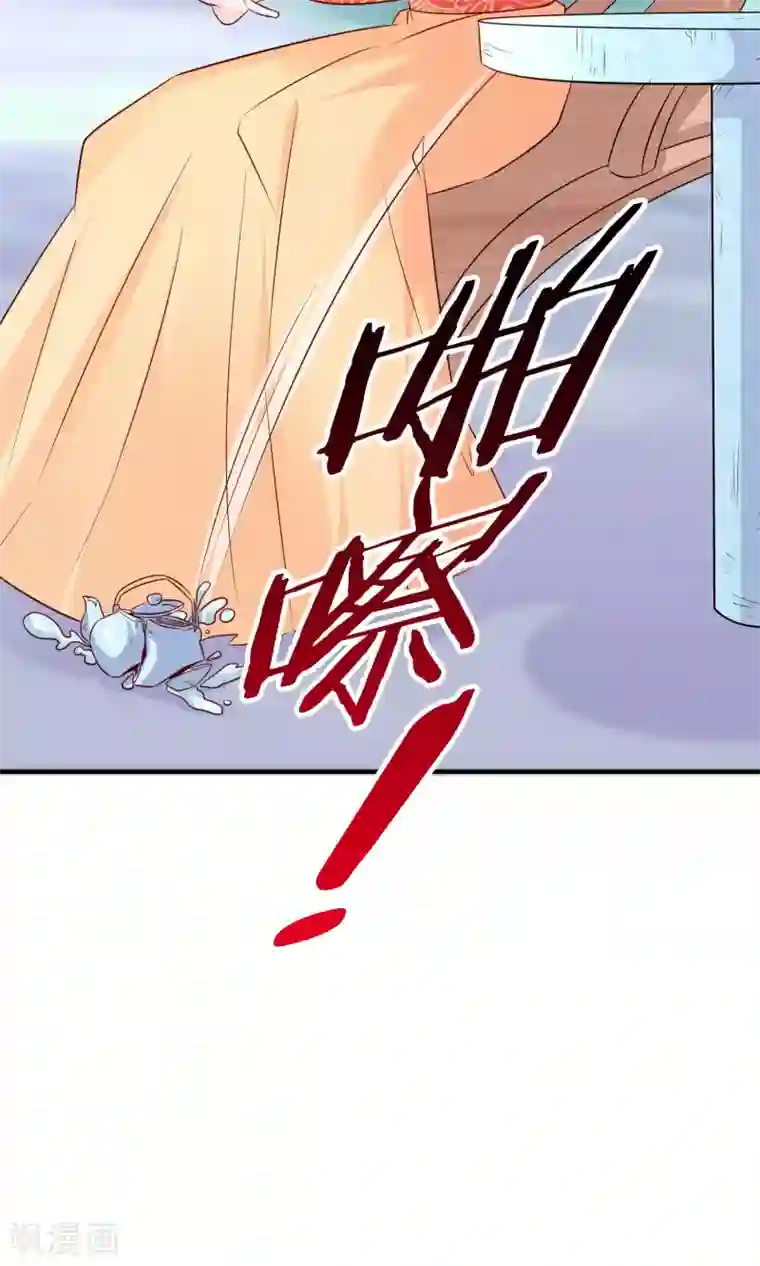 千秋我为凰第18话 付出代价