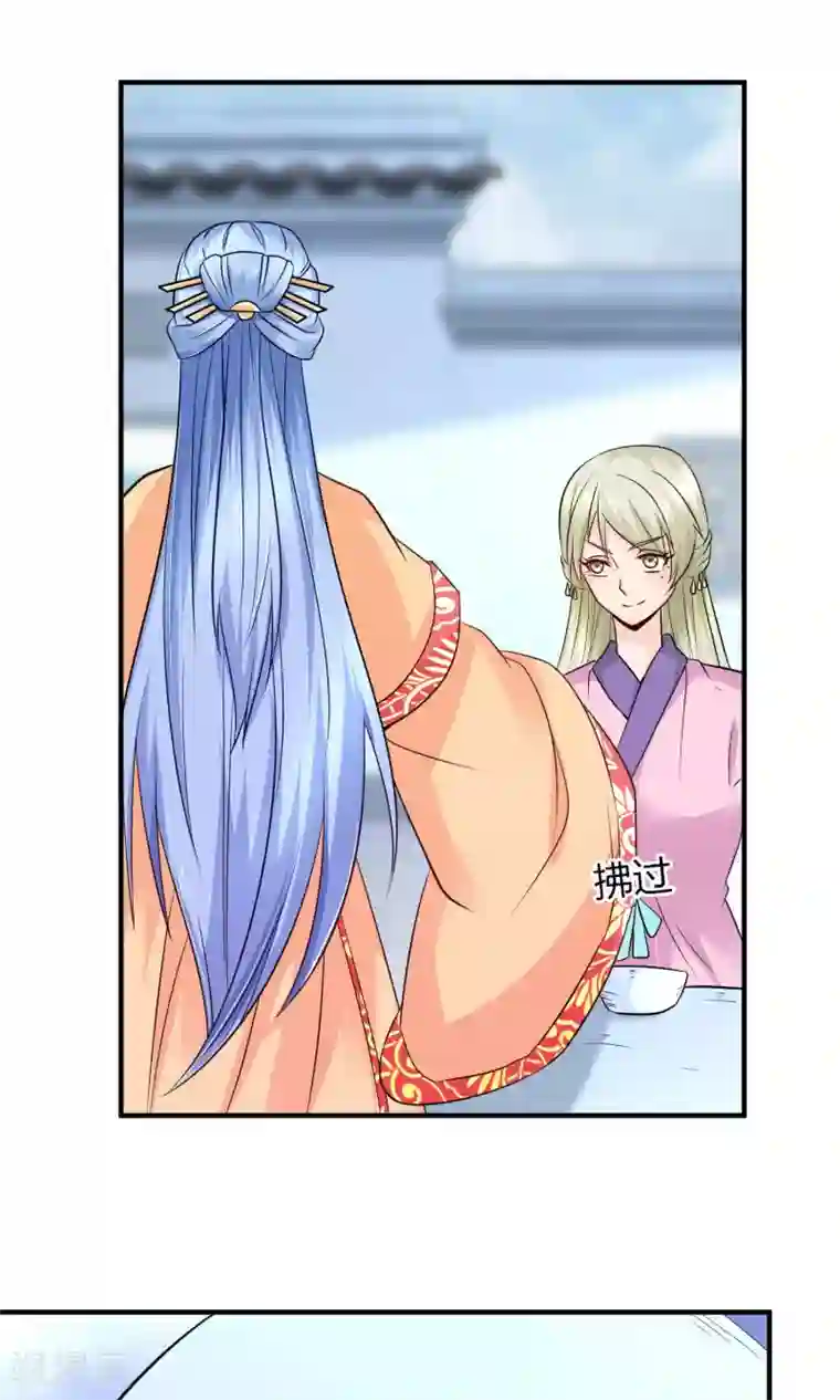 千秋我为凰第18话 付出代价