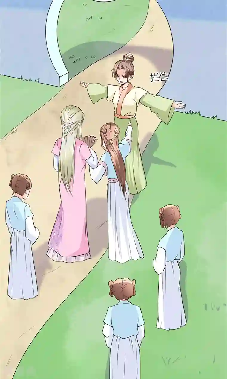 千秋我为凰第20话 断子绝孙腿