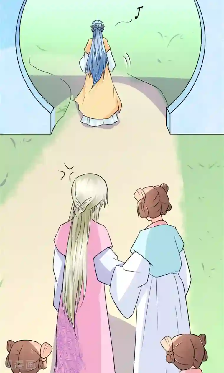 千秋我为凰第20话 断子绝孙腿