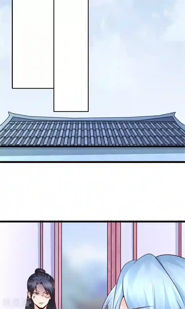 千秋我为凰第20话 断子绝孙腿