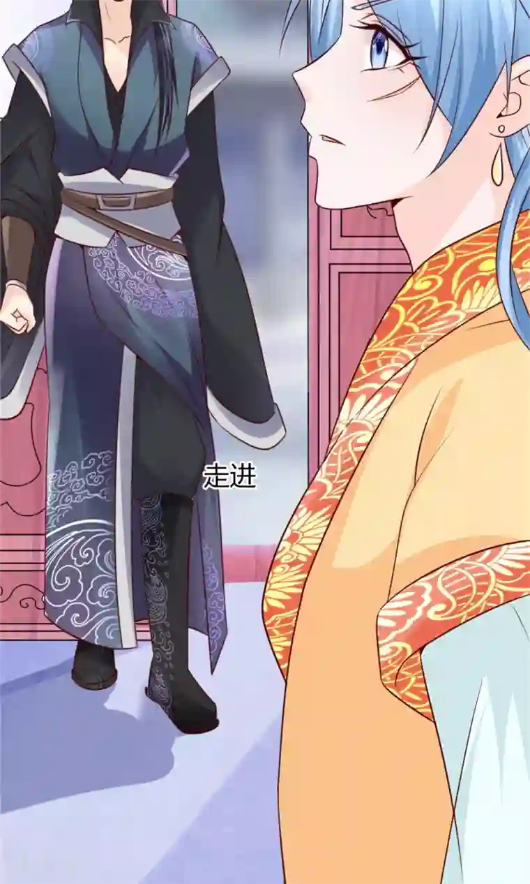 千秋我为凰第20话 断子绝孙腿