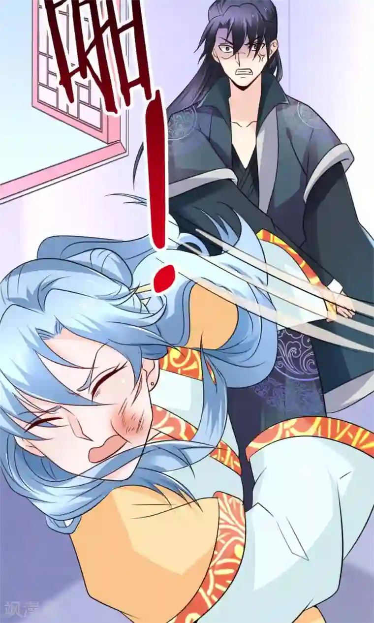 千秋我为凰第20话 断子绝孙腿