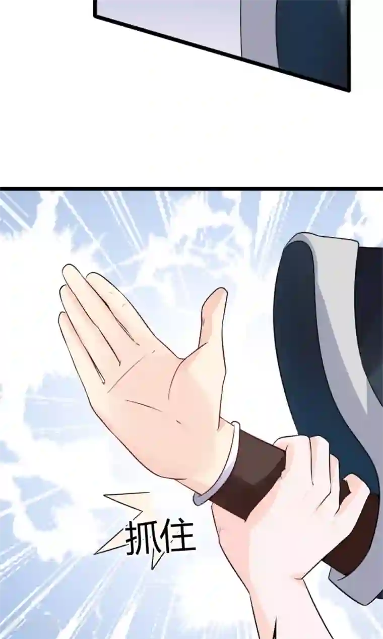 千秋我为凰第20话 断子绝孙腿