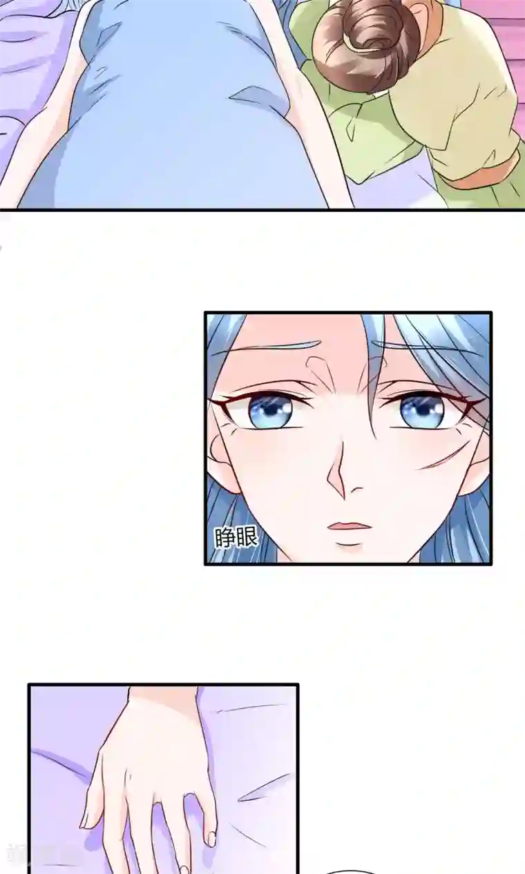 千秋我为凰第21话 狠狠踩在脚下