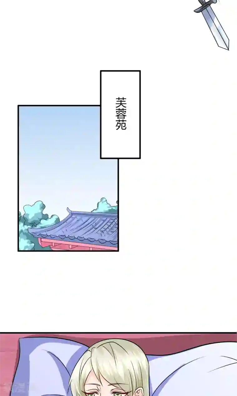 千秋我为凰第22话 赌命，你敢吗？