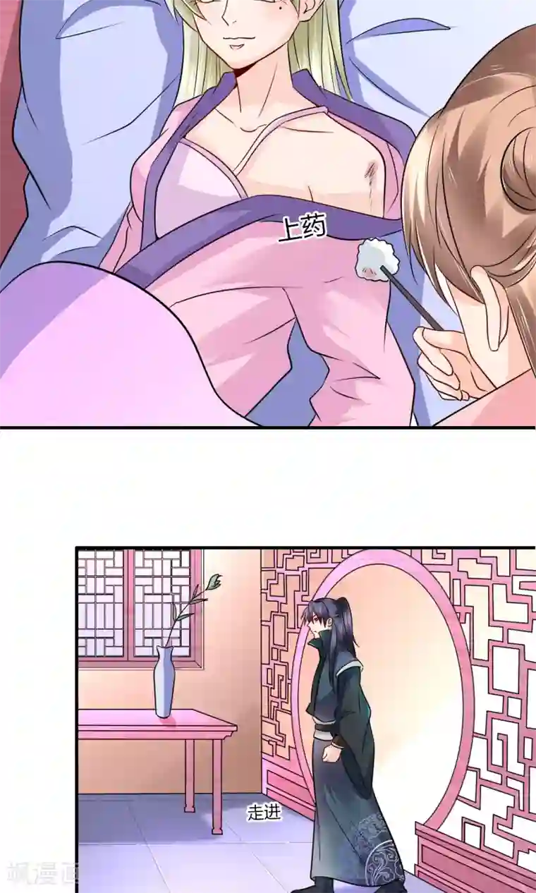 千秋我为凰第22话 赌命，你敢吗？