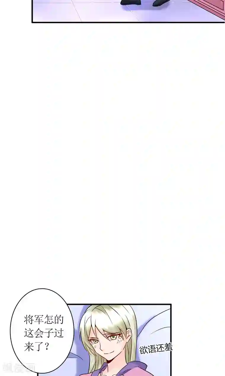 千秋我为凰第22话 赌命，你敢吗？