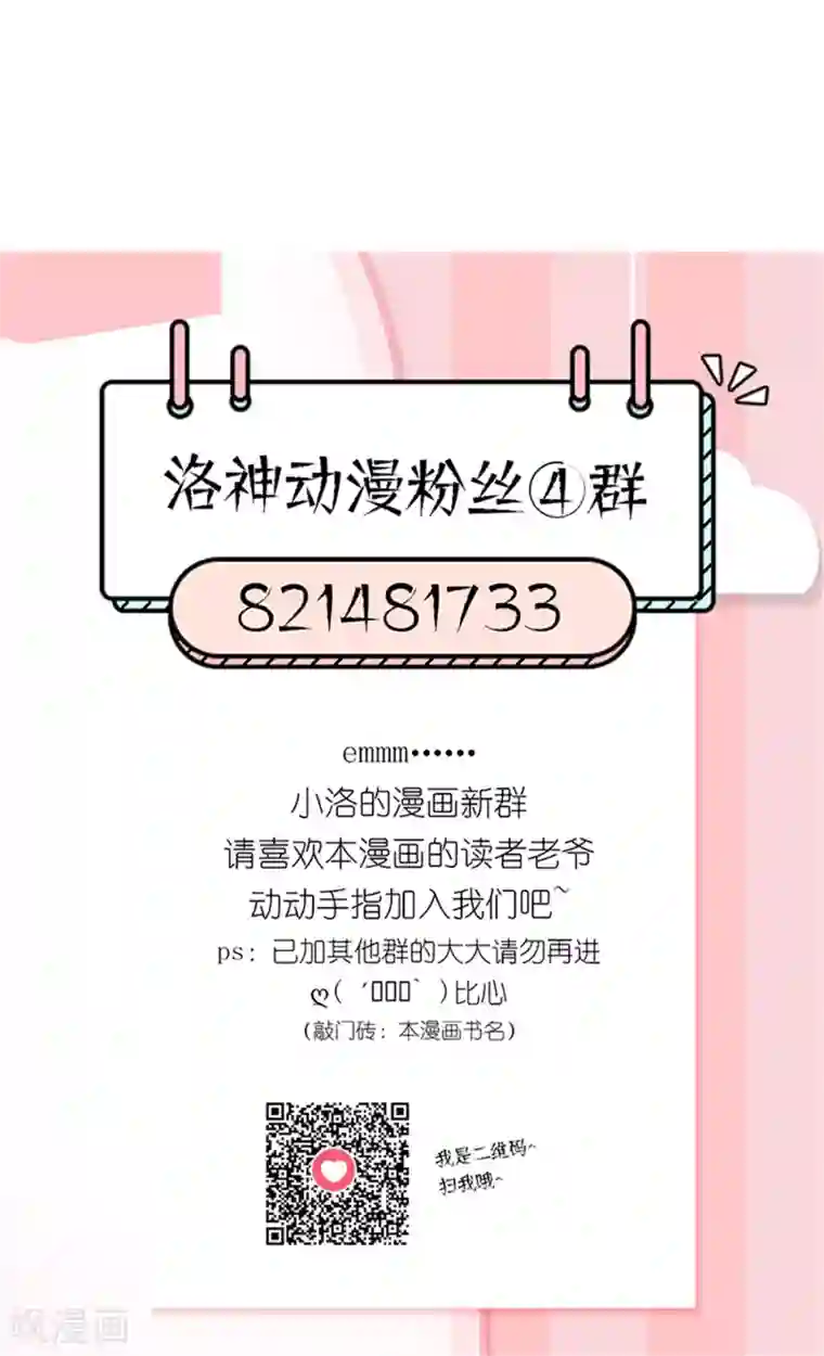 千秋我为凰第22话 赌命，你敢吗？