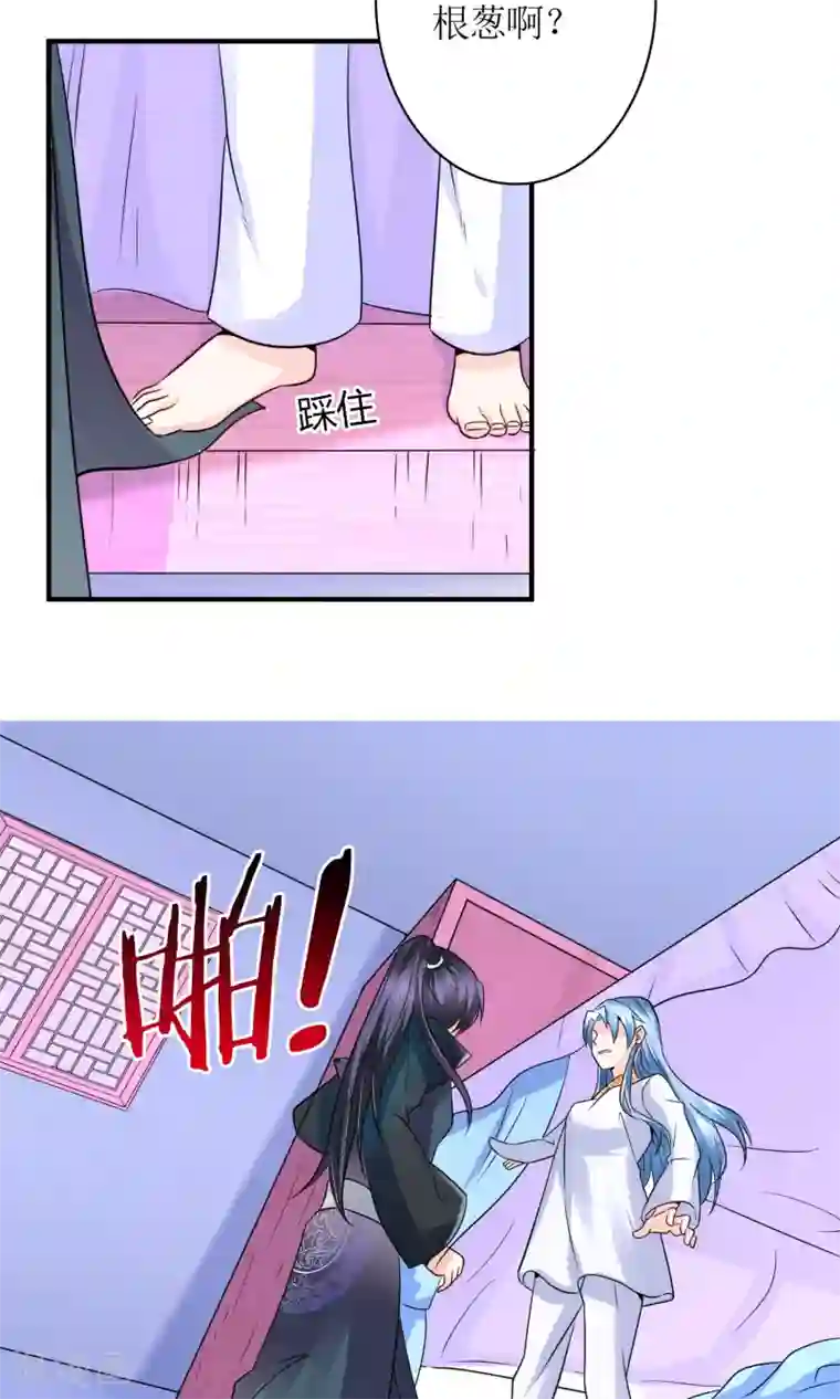 千秋我为凰第22话 赌命，你敢吗？