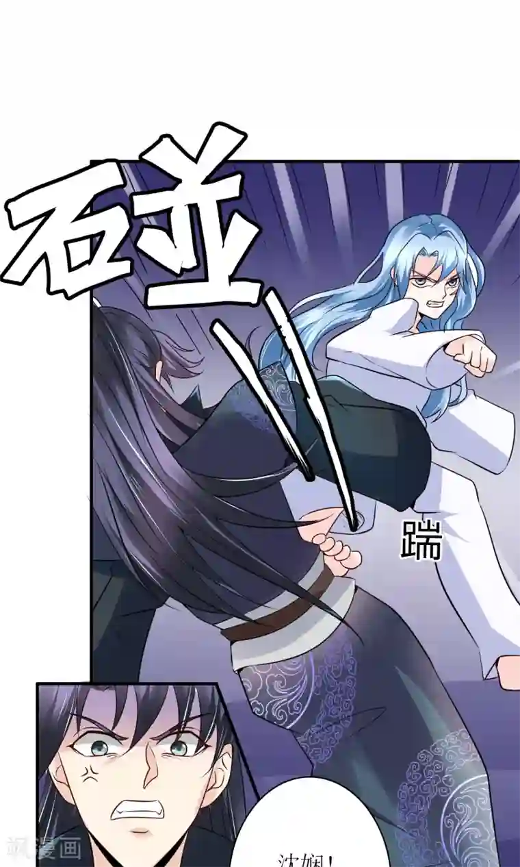 千秋我为凰第22话 赌命，你敢吗？