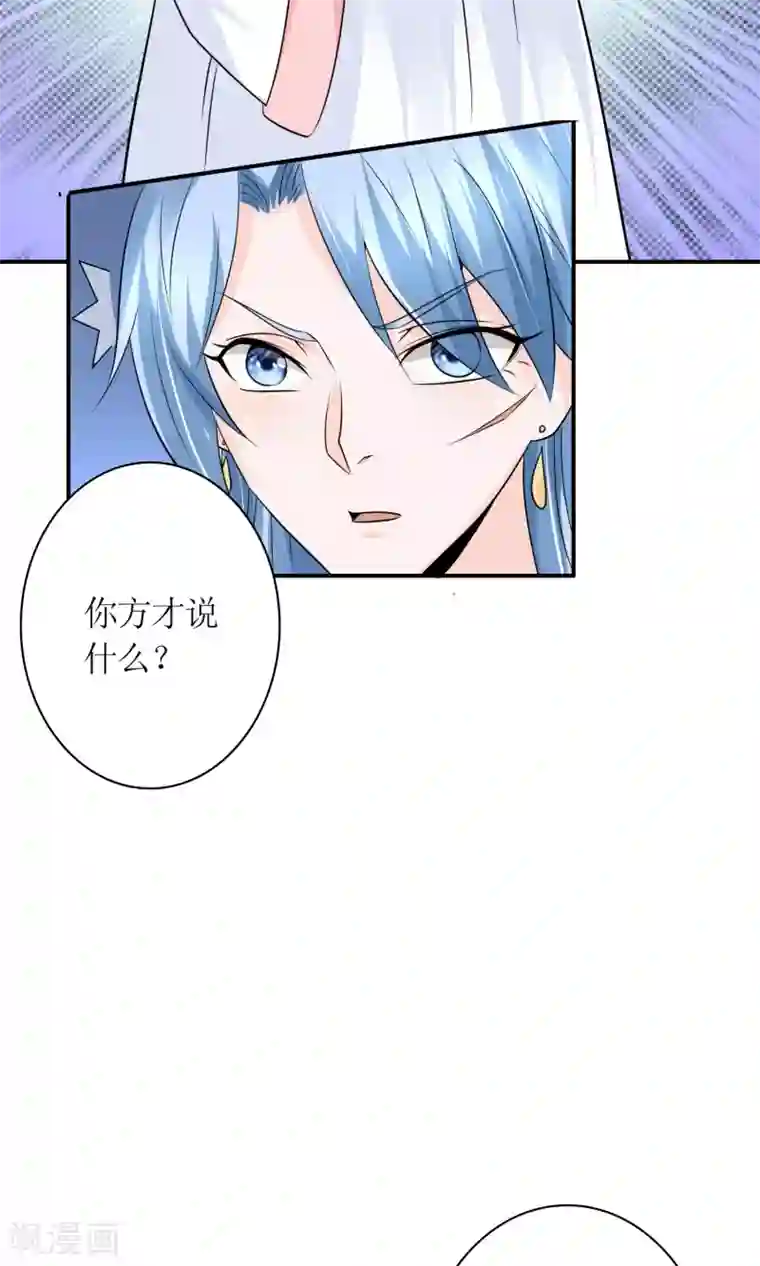 千秋我为凰第24话 我会让你死得很难看