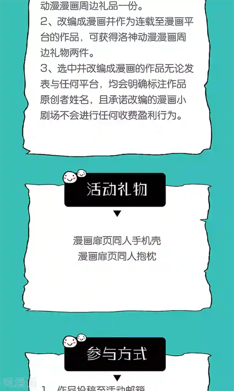 千秋我为凰第24话 我会让你死得很难看